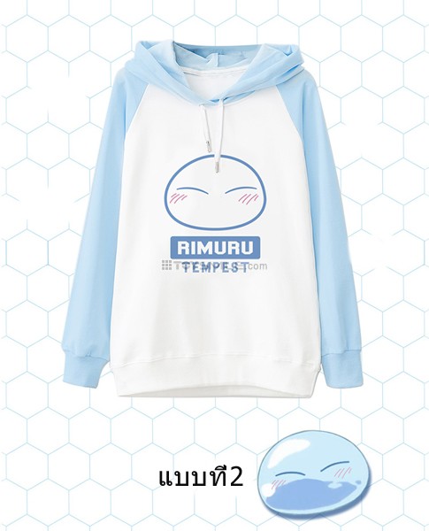 >> Rimuru Tempest Hoodie (แบบที่5) มี4แบบ